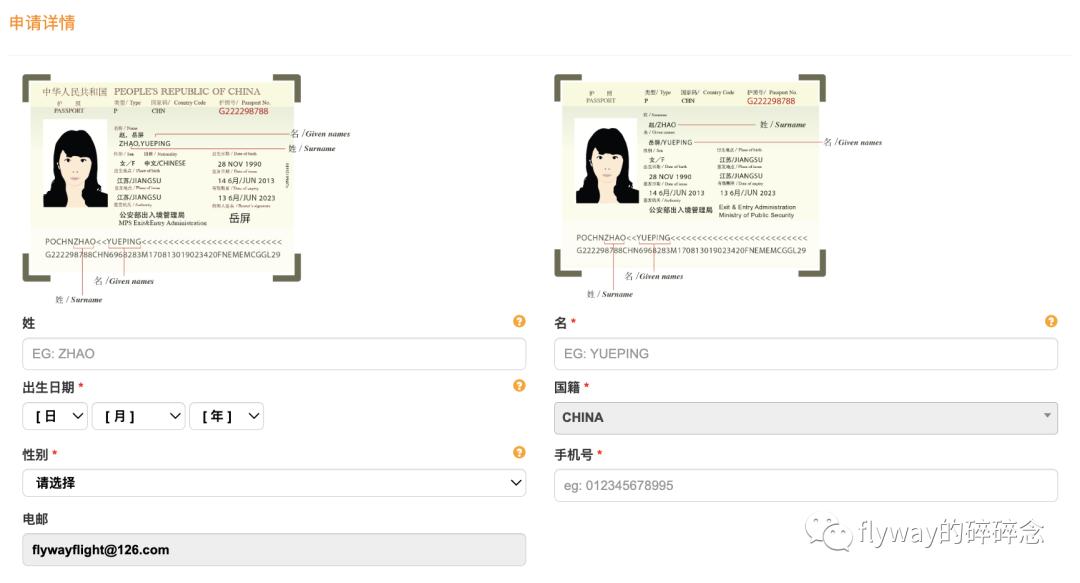 马来西亚快速办签证,马来西亚120小时过境签证