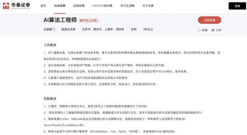 ai交易员上线,ai交易员