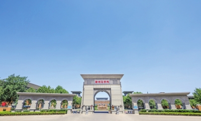 郑州商学院拓展训练中心,郑州商学院就业怎么样