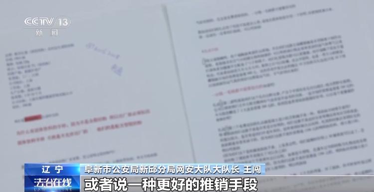 是否曾觉得电话推销人员对你太过了解？个人信息可能已经这样遭窃