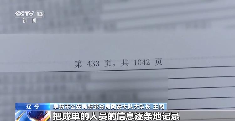 是否曾觉得电话推销人员对你太过了解？个人信息可能已经这样遭窃