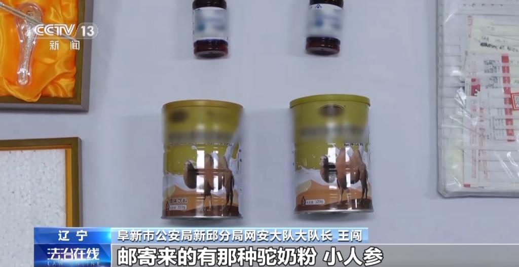 是否曾觉得电话推销人员对你太过了解？个人信息可能已遭窃