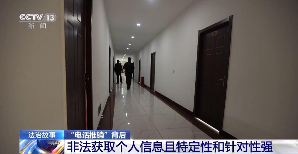 是否曾觉得电话推销人员对你太过了解？个人信息可能已遭窃