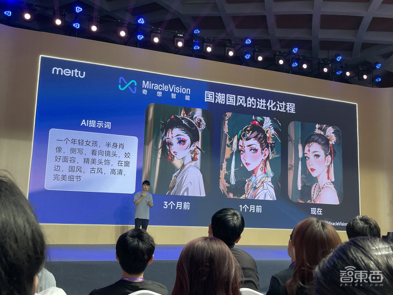 美图ai开放平台的智能修图,美图发布ai视觉