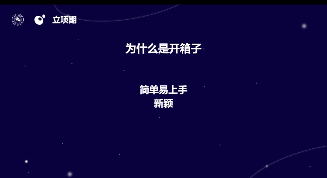 连美术都得四处找人借的小项目，上线却月流水破亿