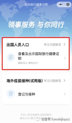 新加坡入境签证新规,入境新加坡需要核酸检测证明吗
