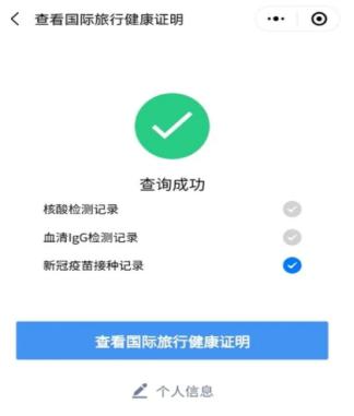 新加坡入境签证新规,入境新加坡需要核酸检测证明吗