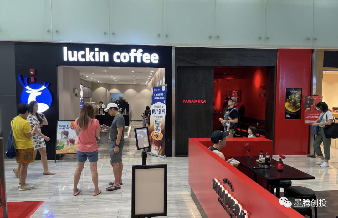 瑞幸冷门咖啡,印尼瑞幸咖啡