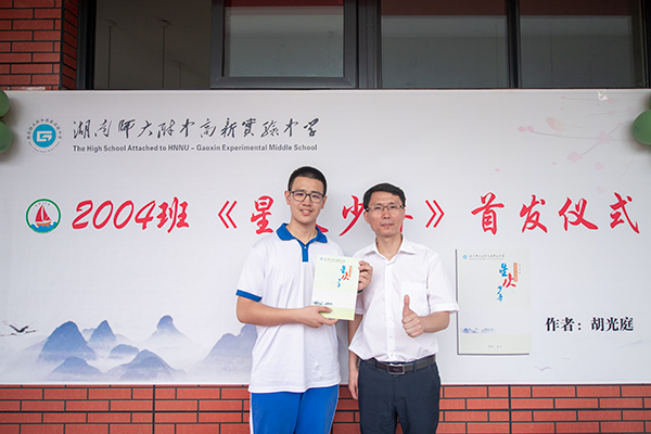 湖南师大附中高新实验中学优惠,湖南师大附中高新实验中学八年级