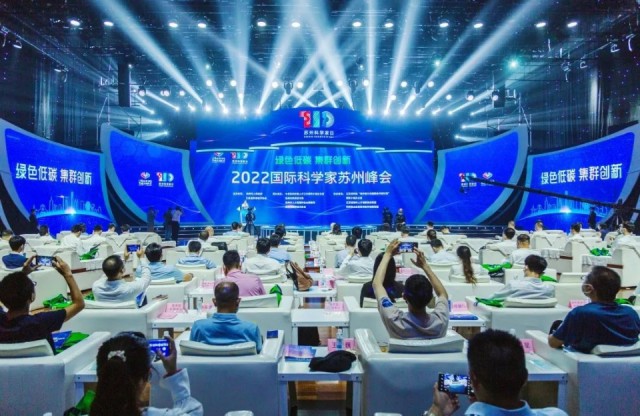 苏州喜报,苏州科技创新综合实力全省第一