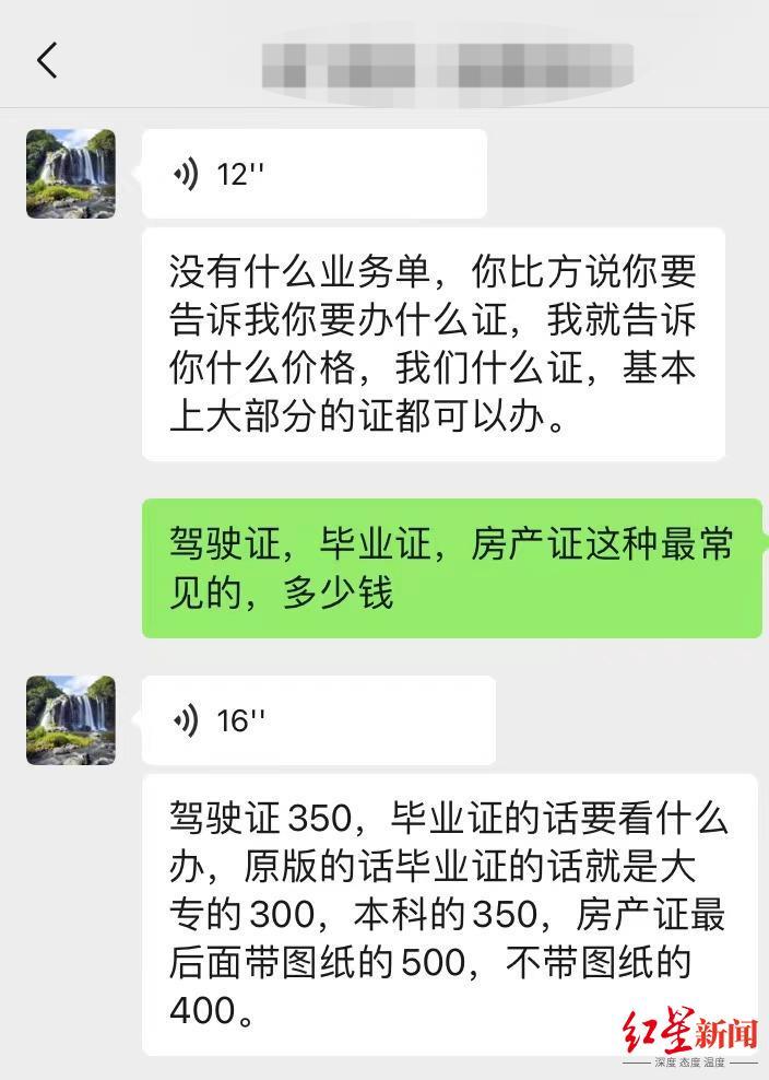 民情12345|花300元办个残疾*证假**就能免费坐地铁？律师：买卖、使用*证假**均涉嫌违法！