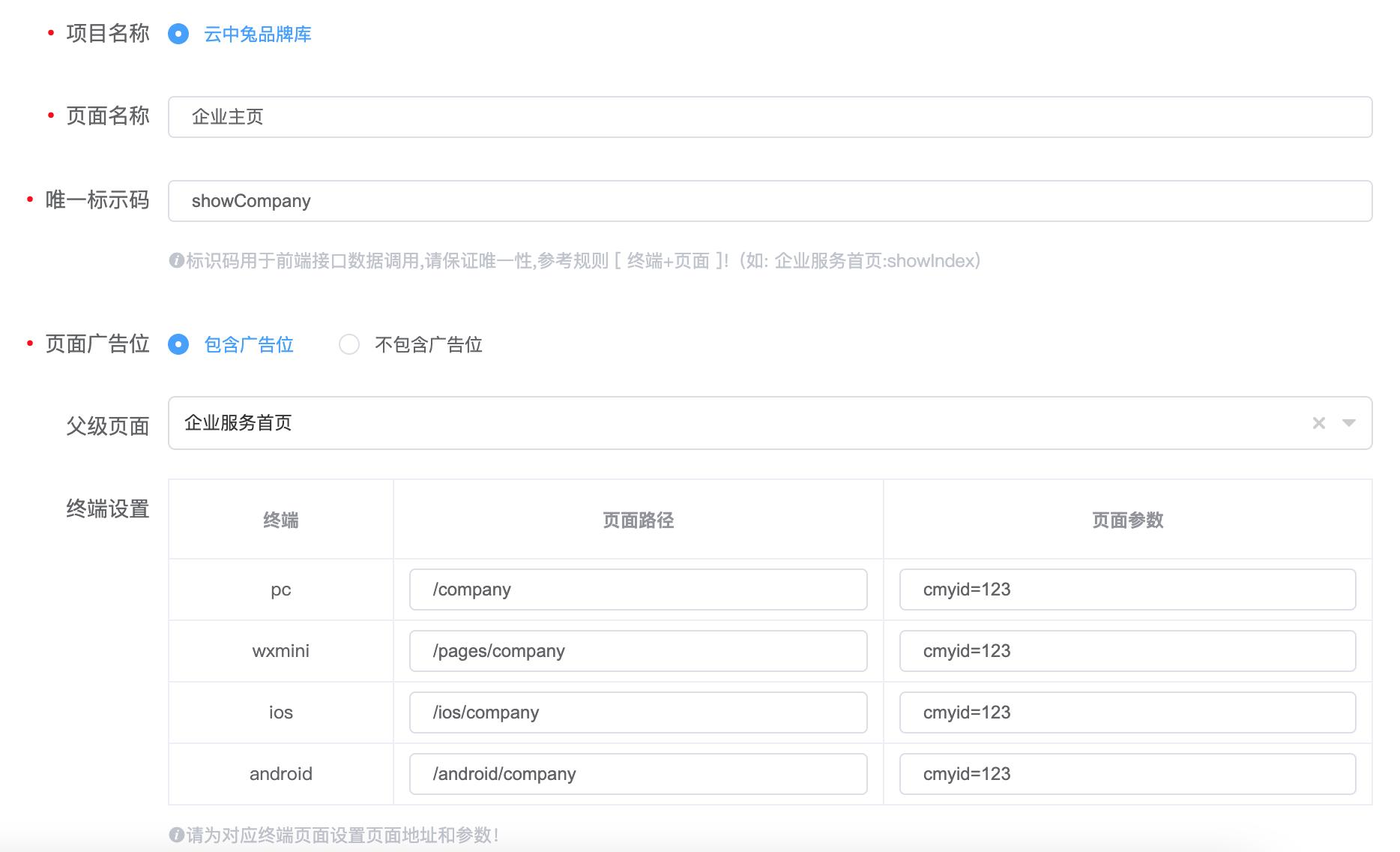 电商引流广告怎么推广,广告电商系统在线搭建