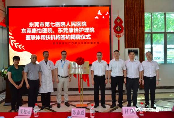 医疗卫生与养老服务深度融合,智慧医养一体化养老机构建设