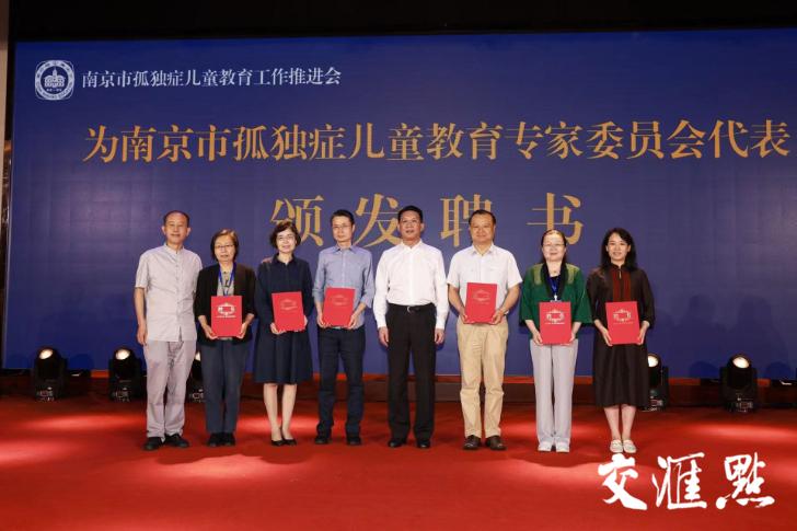 江苏省12所共同体学校,南京孤独症融合学校