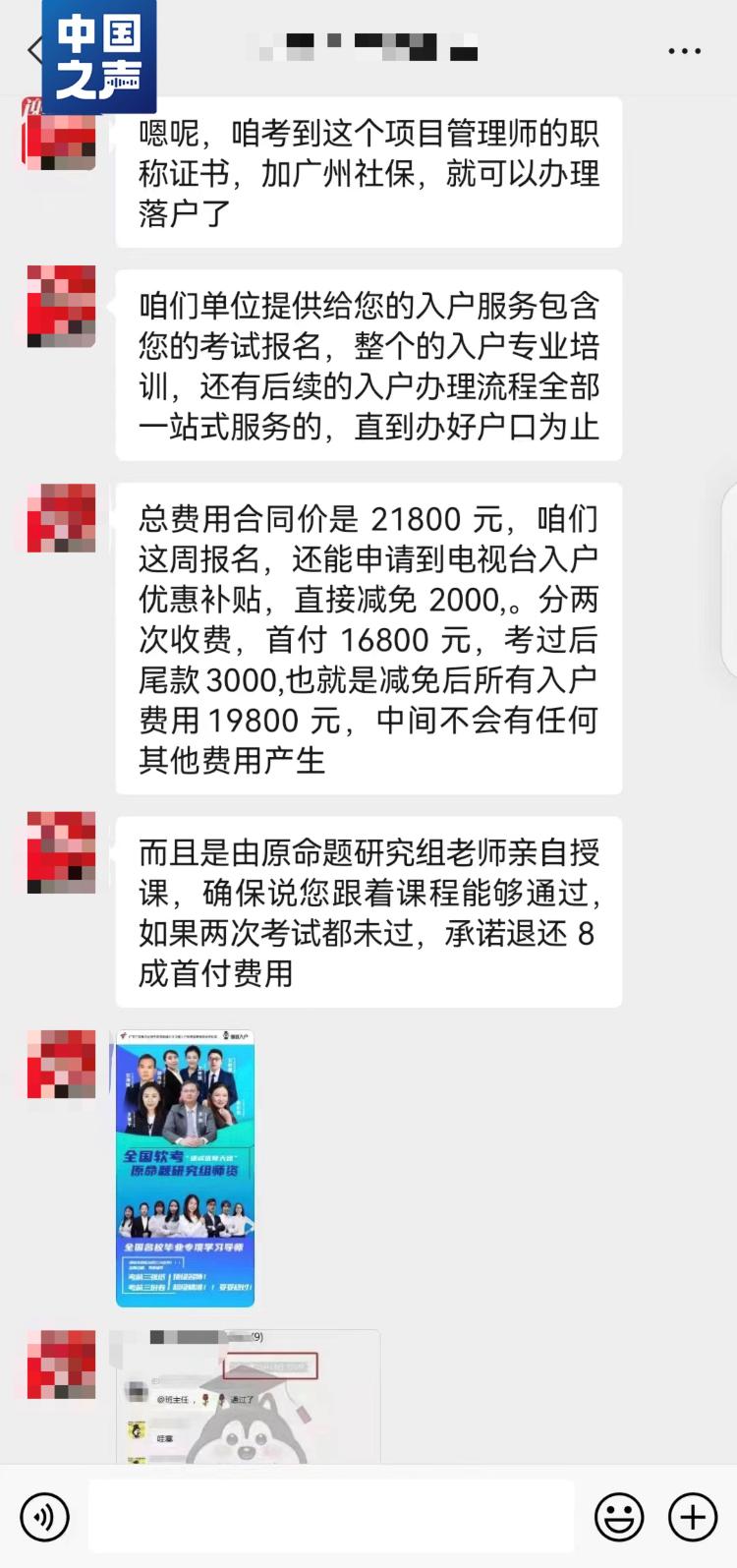 考证入户最新政策,学历入户vs考证入户