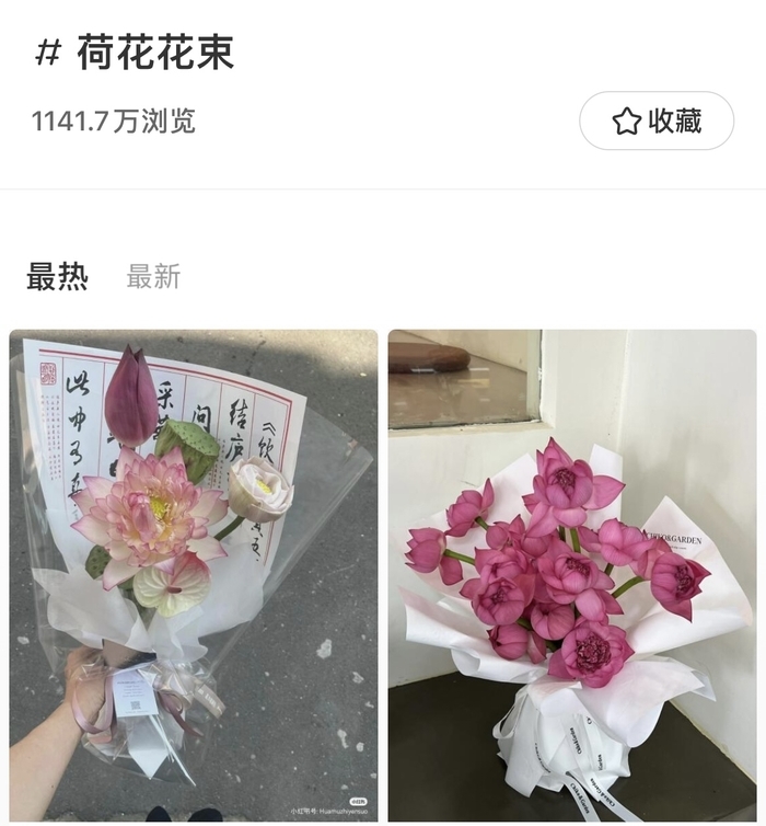 济南人的“夏日专属浪漫”!淡雅荷花手捧花走俏市场