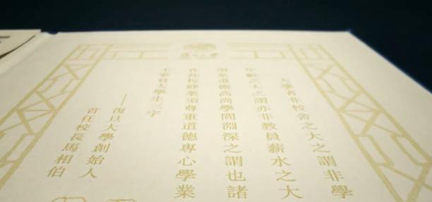 三所高校录取通知书让人耳目一新,2022年各高校录取通知书排名