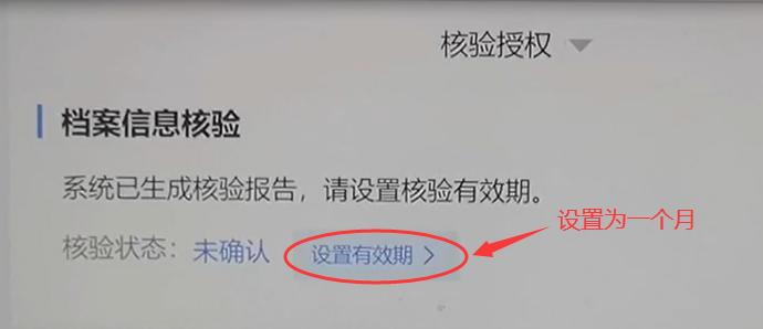 2023年毕业生毕业去向登记确认,2023届毕业生就业方案确认方法