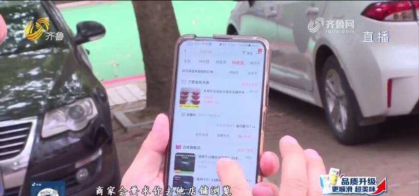 掘金淘宝刷单骗局大揭秘,掘金刷单