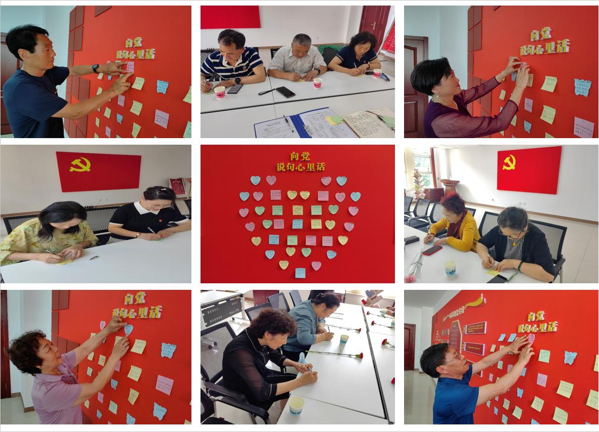 老干部政治生日主题党日活动,93岁老党员的初心与党旗合影