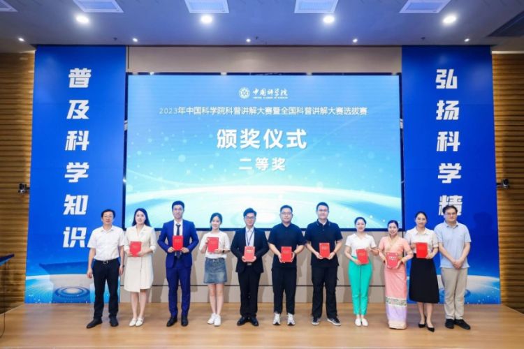 2023年中国科学院科普讲解大赛,2023江西省科普讲解大赛公告