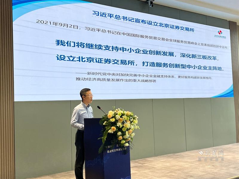 武汉市东西湖区专精特新企业,武汉市专精特新申报条件