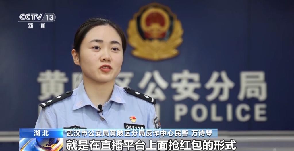 稳赚不赔？挂机就可成为头部主播？这家公司的伪装彻底被揭开