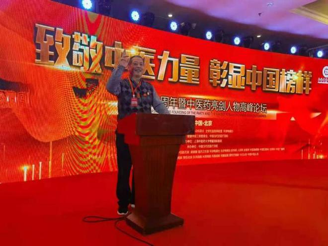 展中医人风采：访儒中大医，医中大儒昝圣旭