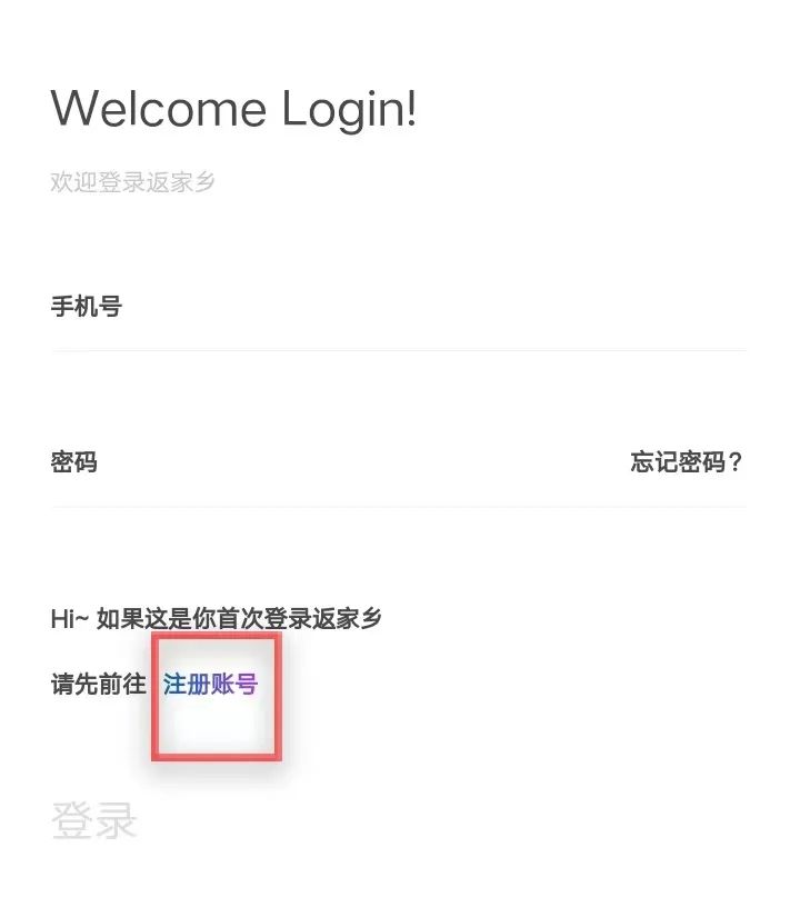 弥渡大学生返家乡社会实践活动,返家乡四川社会实践暑假报名时间