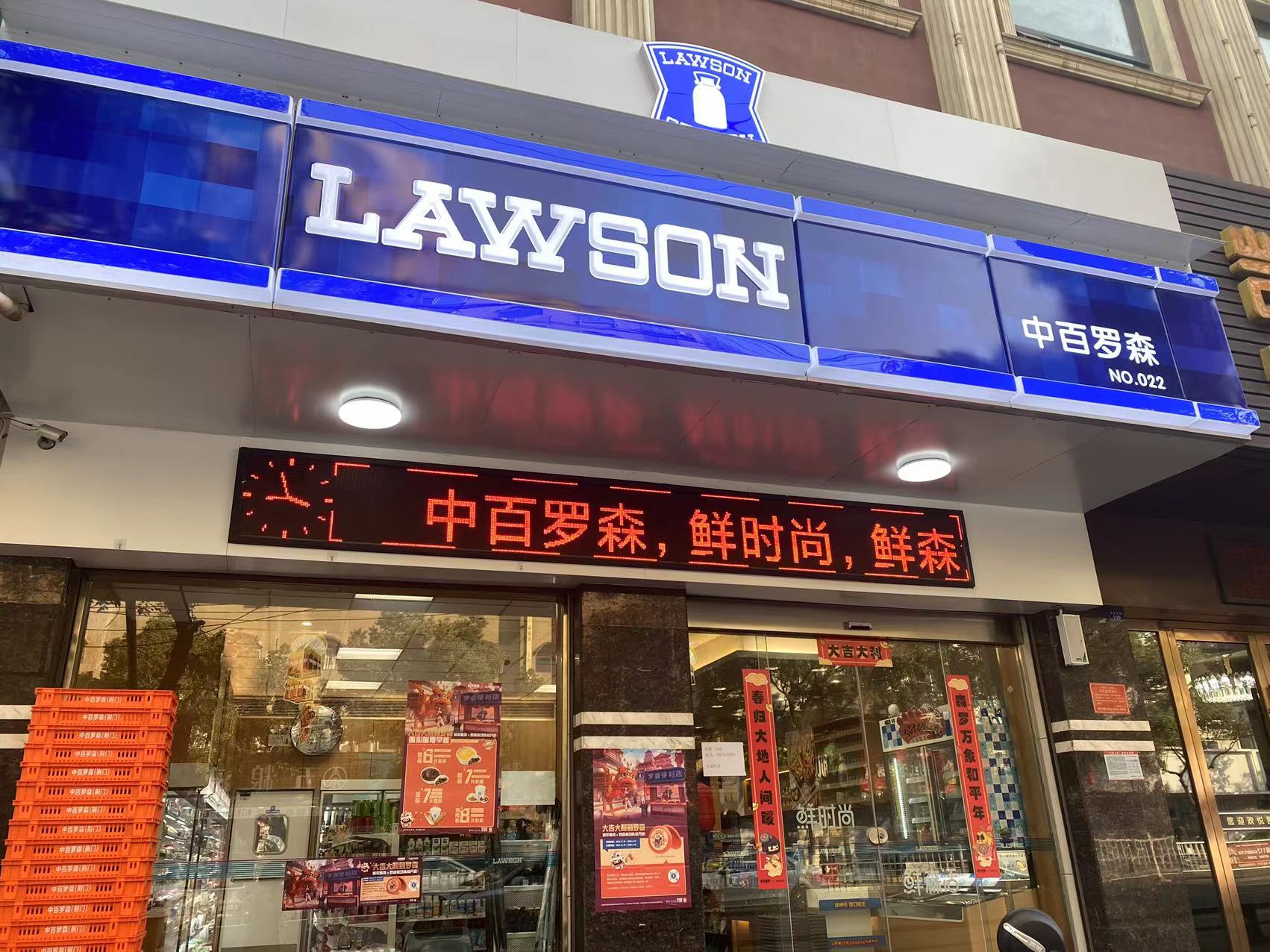 商业圈开便利店,5线城市开一家便利店