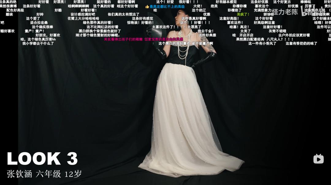 点赞近10万！小学生做的裙子，火了！网友喊话“上链接”