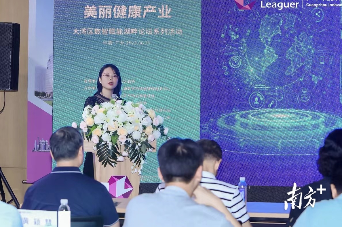 数智赋能云领未来,数智赋能新生态