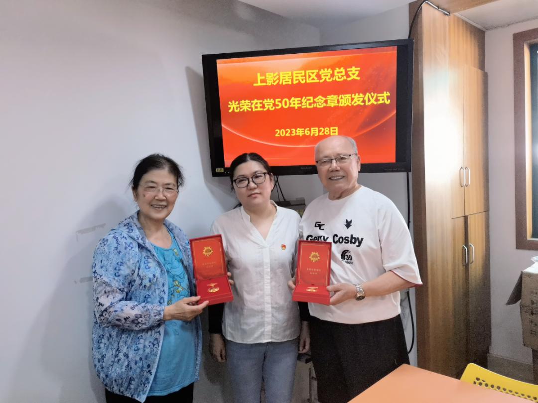 50年以上党龄老党员奖章,老党员获在党50年纪念章