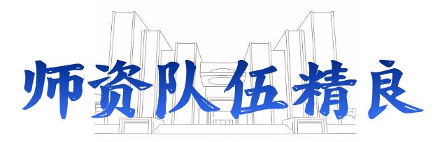 选择山东师范大学的四个原因,报考山东师范大学有几种途径