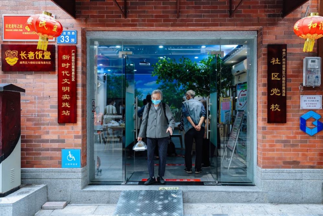 广州老旧小区改造试点,广州老旧小区改造工作指导意见