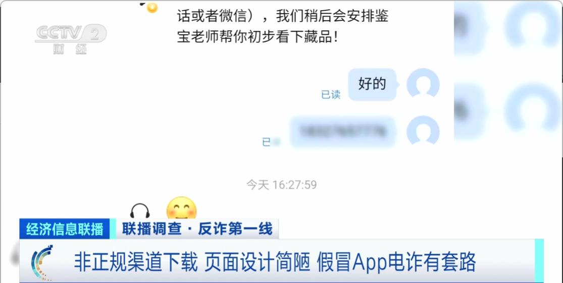 稀缺藏品骗局揭秘,藏品升值陷阱骗局揭秘