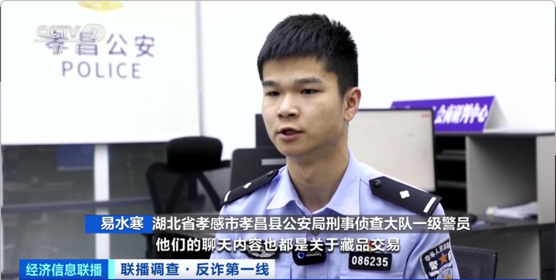 稀缺藏品骗局揭秘,藏品升值陷阱骗局揭秘