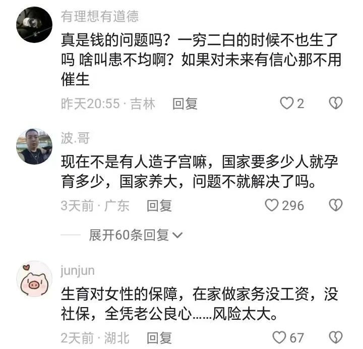 携程创始人梁建章说过的话,携程公司老板梁建章近况