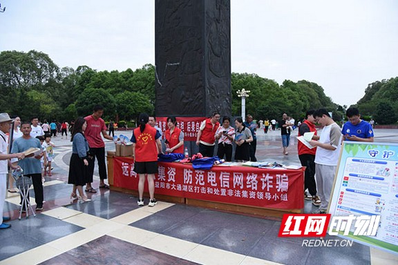 防范非法集资宣传月活动开展情况,开展非法集资月宣传活动民警感受