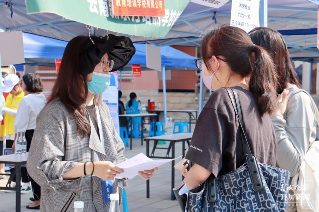 开屏观察｜假如考研考编同时“上岸”，你咋选？近7成网友……