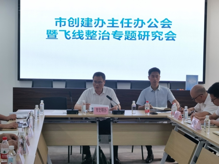 温州鹿城区最新事件,最近温州严查的新闻