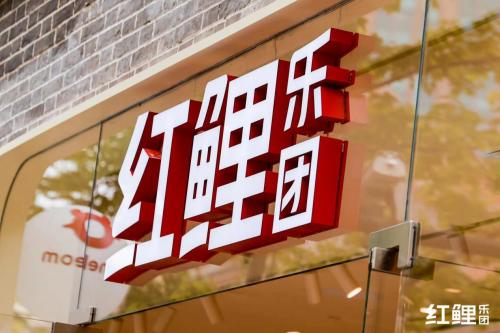 红鲤乐团,红鲤乐团打造百变原创氛围毯