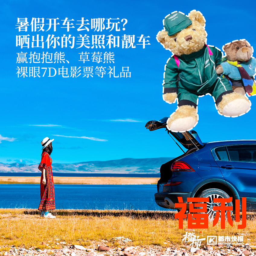 跟着它打卡杭城秘境，探寻人文历史，晒新书送西湖游船票｜橙柿福利