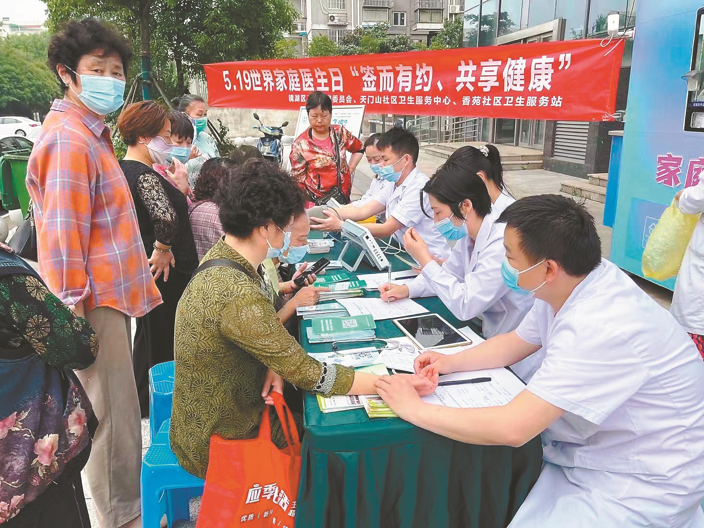 让群众就医再减负,减轻群众看病负担降低就医费用