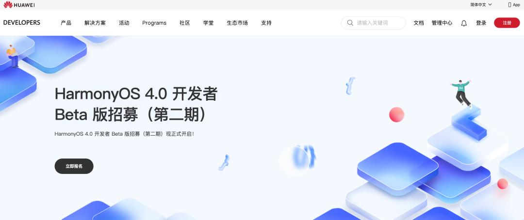 mate40鸿蒙4.0.0.152更新,鸿蒙加持下的麒麟9000专业测评