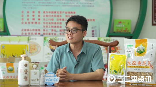 【创业100】黄花菜大产业，大荔黄花集团总经理：力争销售破亿元