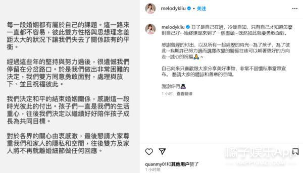 知名女星官宣离婚又没离婚,又一女星官宣离婚