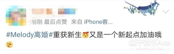 知名女星官宣离婚又没离婚,又一女星官宣离婚