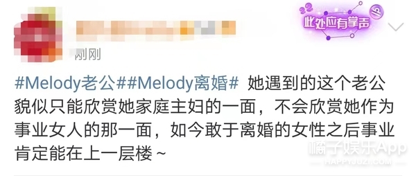 知名女星官宣离婚又没离婚,又一女星官宣离婚