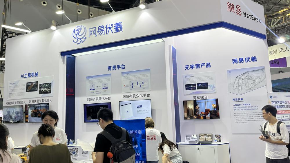 ai游戏浪潮来袭,ai游戏迎来第三次扩容